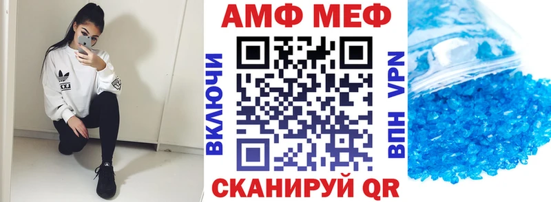АМФЕТАМИН VHQ  купить наркоту  Кондопога 