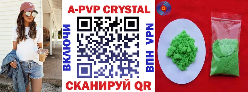 Alpha-PVP СК  где можно купить   Кондопога 
