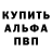 Первитин витя Magadan 49