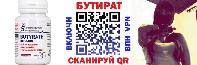 площадка как зайти  Кондопога  БУТИРАТ буратино 