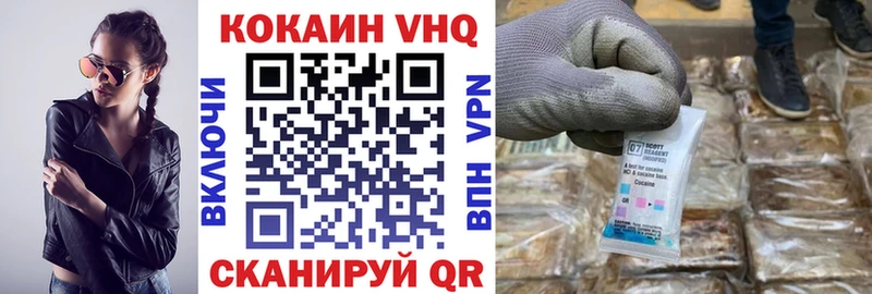 закладка Кондопога Cocaine Fish Scale