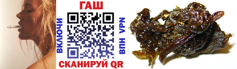 ГАШ хэш  Кондопога 