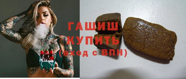 ПСИЛОЦИБИНОВЫЕ ГРИБЫ Алзамай