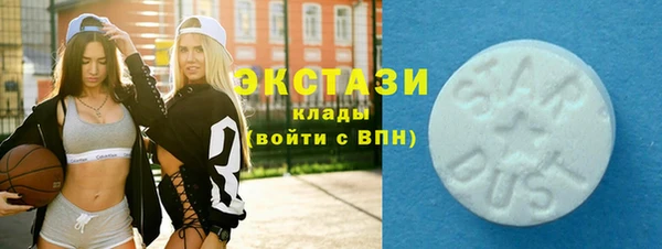 прущая мука Осинники