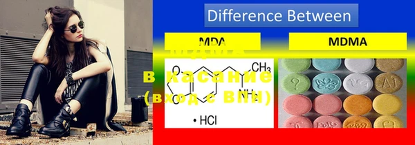 MDMA Остров