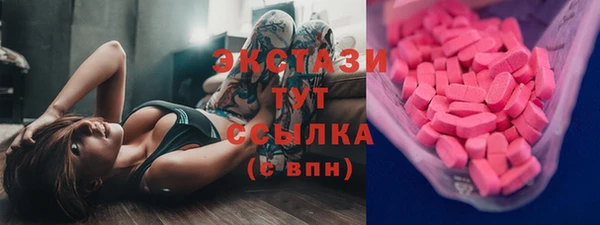 COCAINE Алексеевка