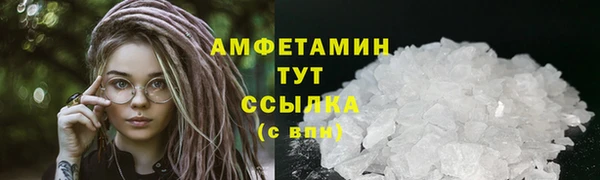 ПСИЛОЦИБИНОВЫЕ ГРИБЫ Алзамай
