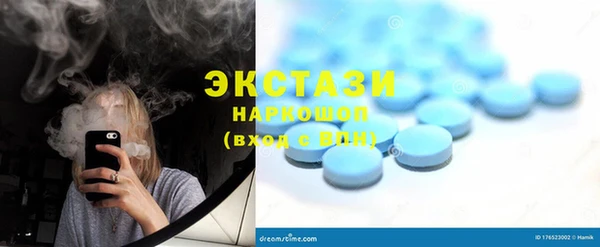 COCAINE Алексеевка