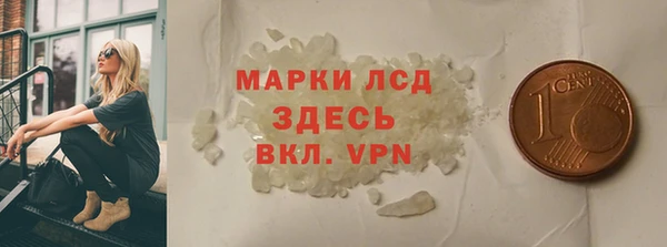 мефедрон Ивангород