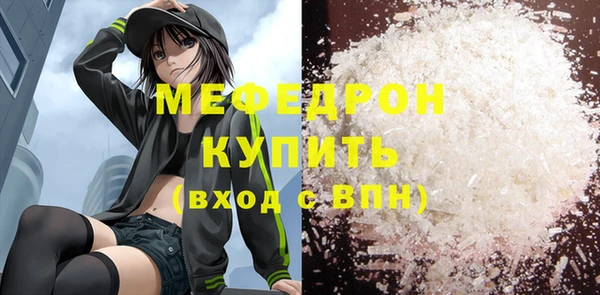 прущий лед Осташков