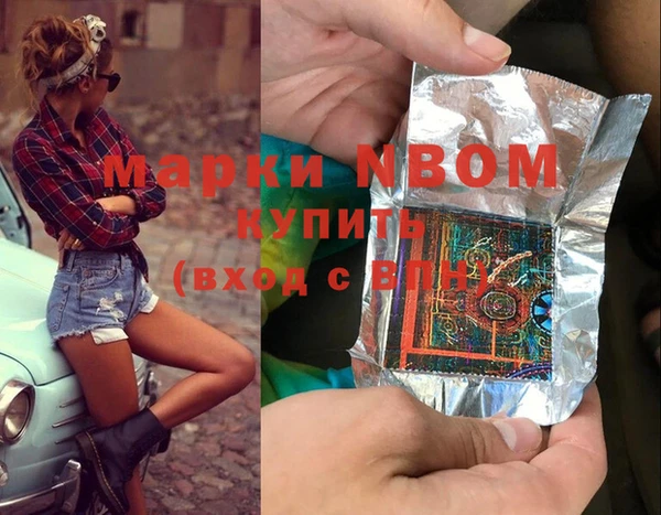 COCAINE Алексеевка