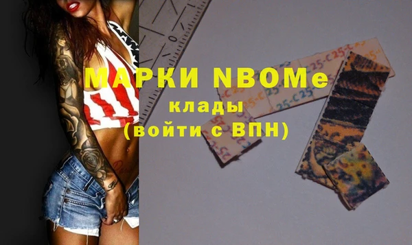 ПСИЛОЦИБИНОВЫЕ ГРИБЫ Алзамай