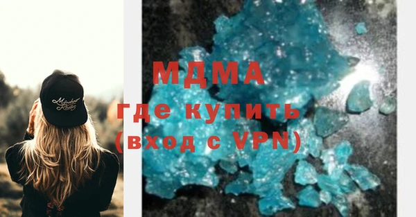 прущая мука Осинники