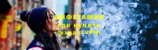 mdma Ивантеевка