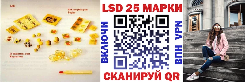 даркнет сайт Кондопога Лсд 25 экстази ecstasy