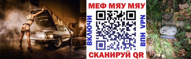 МЕФ 4 MMC дарнет шоп Кондопога