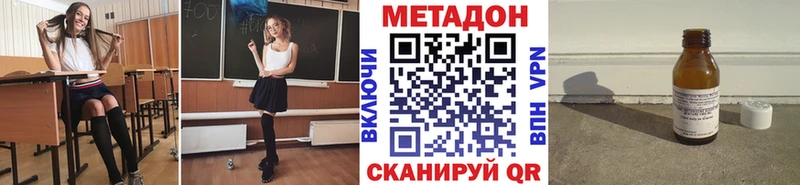 MEGA зеркало Кондопога МЕТАДОН VHQ