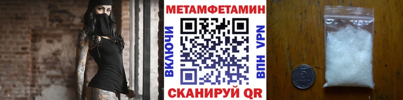 это Telegram  Кондопога  Метамфетамин мет 