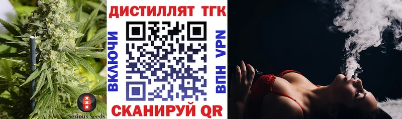 ТГК вейп с тгк Кондопога